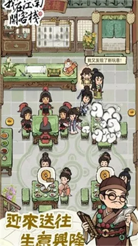 ���ڽ��Ͽ���ջ�ƽ������v1.101.10 �ٷ������ͼ