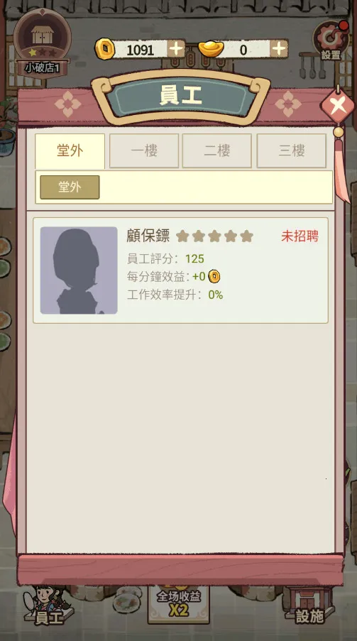 ���ڽ��Ͽ���ջ�ƽ������v1.101.10 �ٷ������ͼ