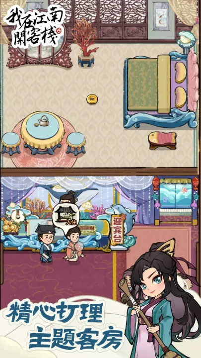 ���ڽ��Ͽ���ջ�ƽ������v1.101.10 �ٷ������ͼ