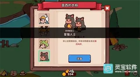 �ҵ���������԰����������ذ�װ