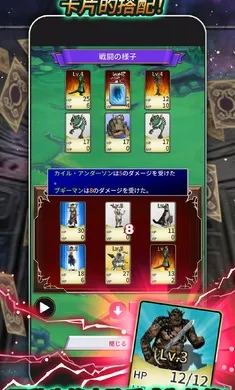 ʳ������3(����RPG��Ϸ)v15.0 ��׿���ͼ