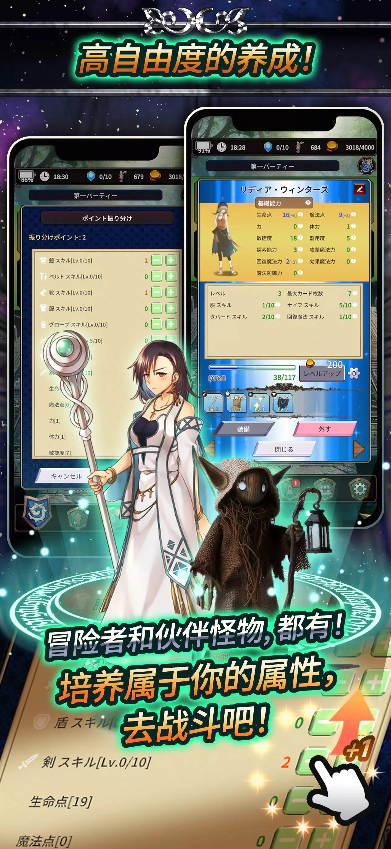 ʳ������3(����RPG��Ϸ)v15.0 ��׿���ͼ