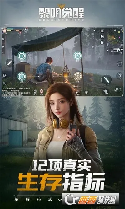 ʳ������3(����RPG��Ϸ)v15.0 ��׿���ͼ