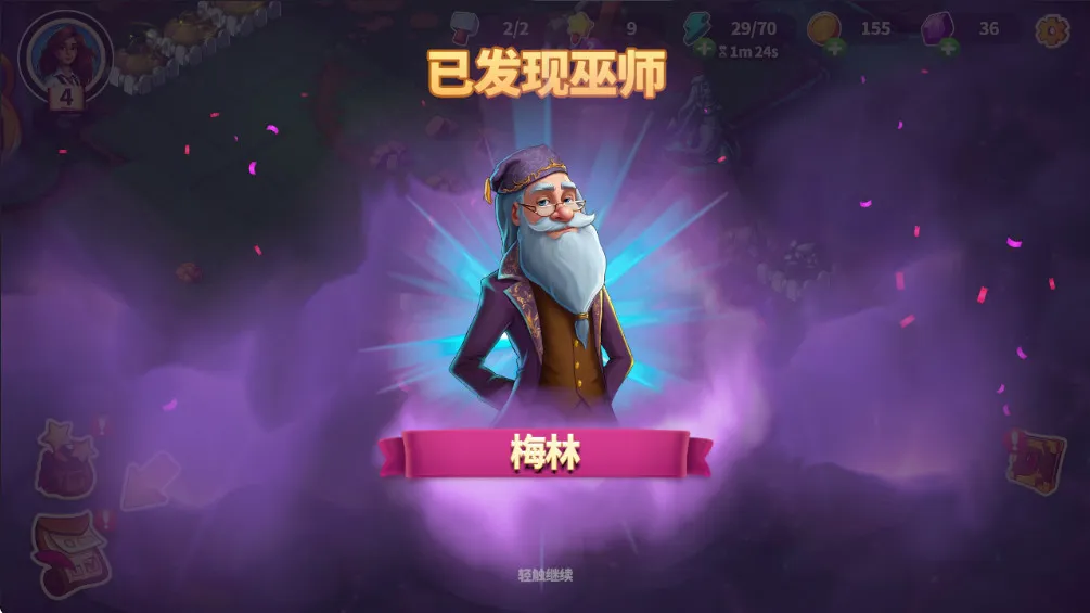 Ԣ��С���ڹ�v1.31.2 ��Ѱ��ͼ