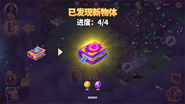 寓言小镇内购 寓言小镇内购