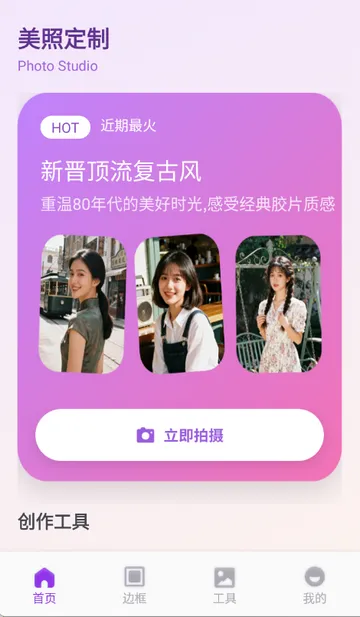 ��ŵ������ѡ(ͼƬ��������)v1.1 �ٷ������ͼ