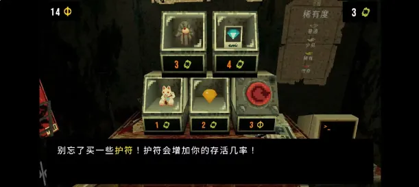 ��Ҷ����Ԩ������v1.4 �ֻ����ͼ