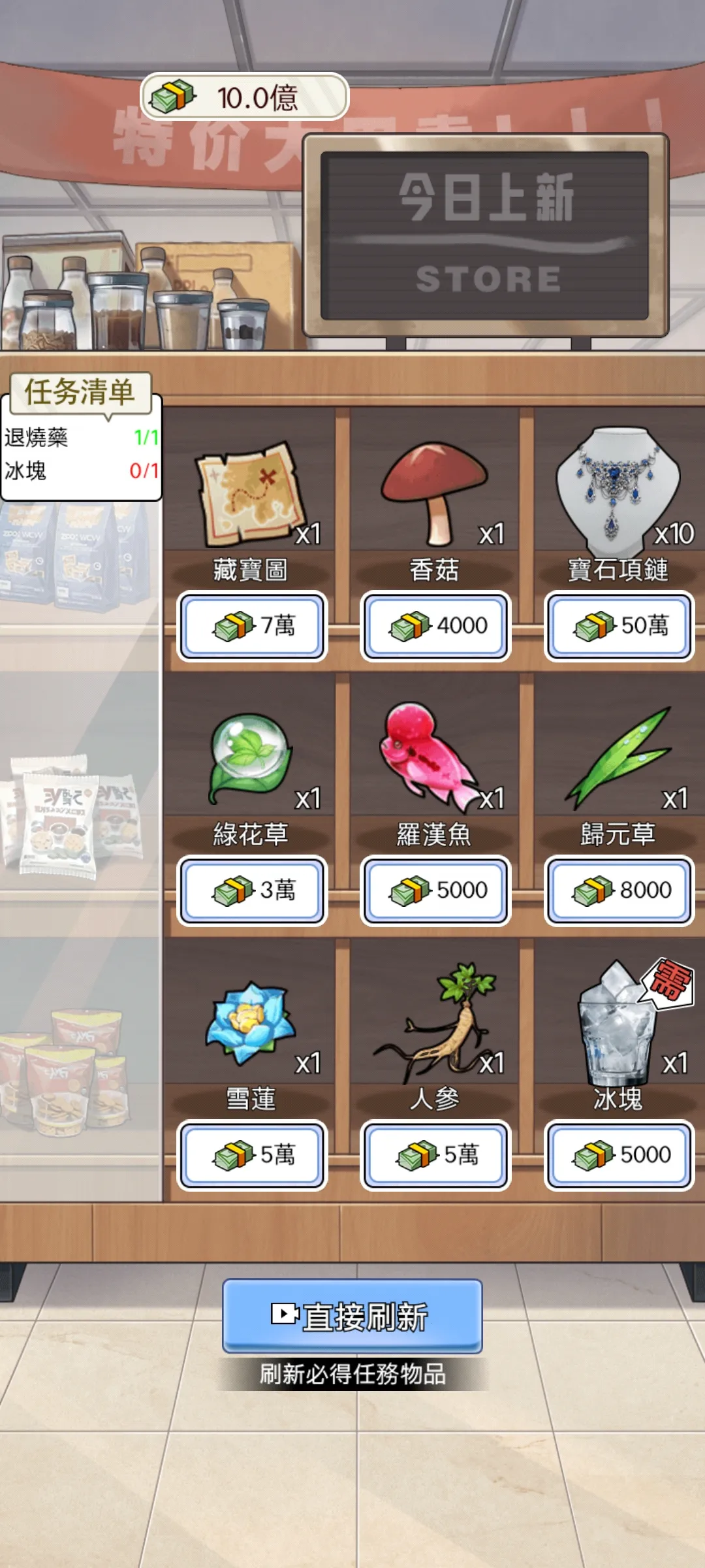 ����֮���ǳ�������v1.0.8 ��׿���ͼ