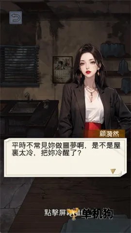 ����֮���ǳ�������v1.0.8 ��׿���ͼ