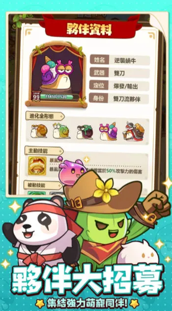 �����ߴ�˵����mod�˵�v3.1.12 ��׿���ͼ