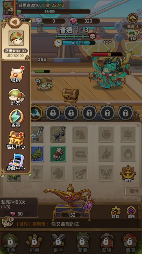 �����ߴ�˵����mod�˵�v3.1.12 ��׿���ͼ