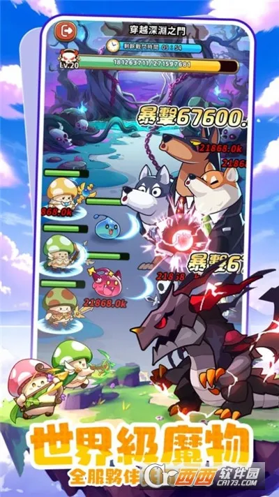 �����ߴ�˵����mod�˵�v3.1.12 ��׿���ͼ