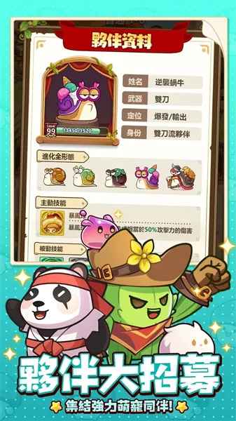 �����ߴ�˵����mod�˵�v3.1.12 ��׿���ͼ