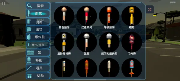 �����̻�ģ�������İ��޹��v2026.2.1 �ֻ����ͼ