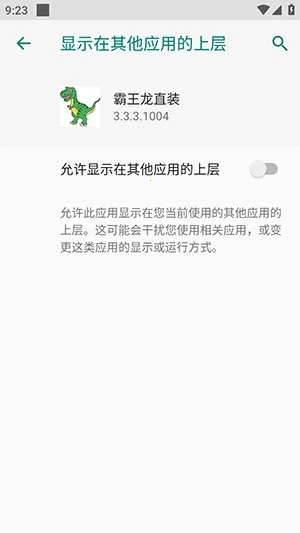 ������ֱװ2026�ٷ�����v3.3.3.1004 �ֻ����ͼ