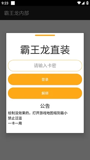 ������ֱװ2026�ٷ�����v3.3.3.1004 �ֻ����ͼ