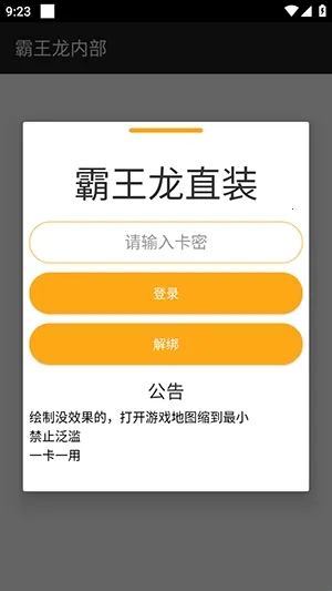 ������ֱװ2026�ٷ�����