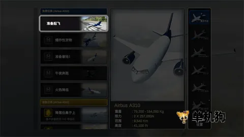 ��������ʽ����ģ�������ò˵�