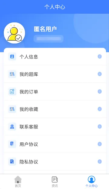 ʳƷ��ȫԱ�������2026���°汾v4.5 �ٷ������ͼ