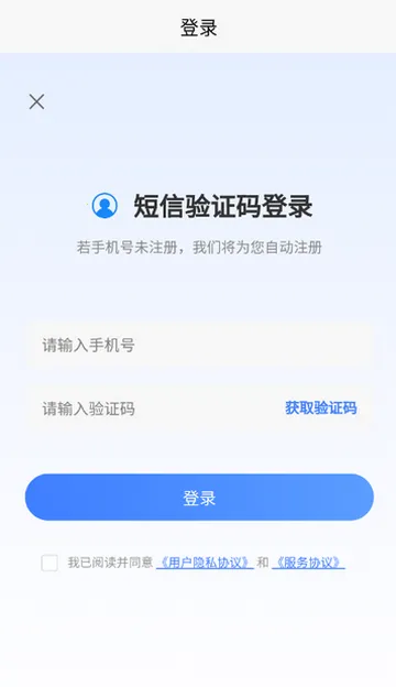 ʳƷ��ȫԱ�������2026���°汾v4.5 �ٷ������ͼ