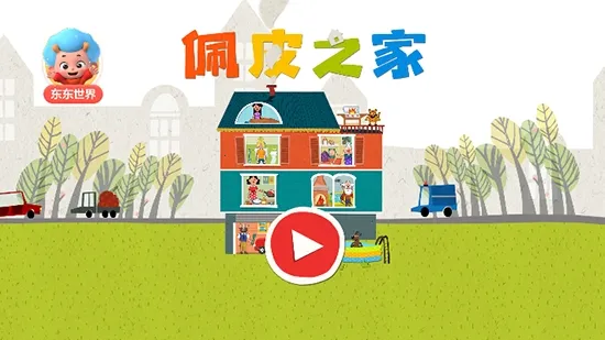 ��Ƥ֮���ƽ��v1.14.7 ��׿���ͼ