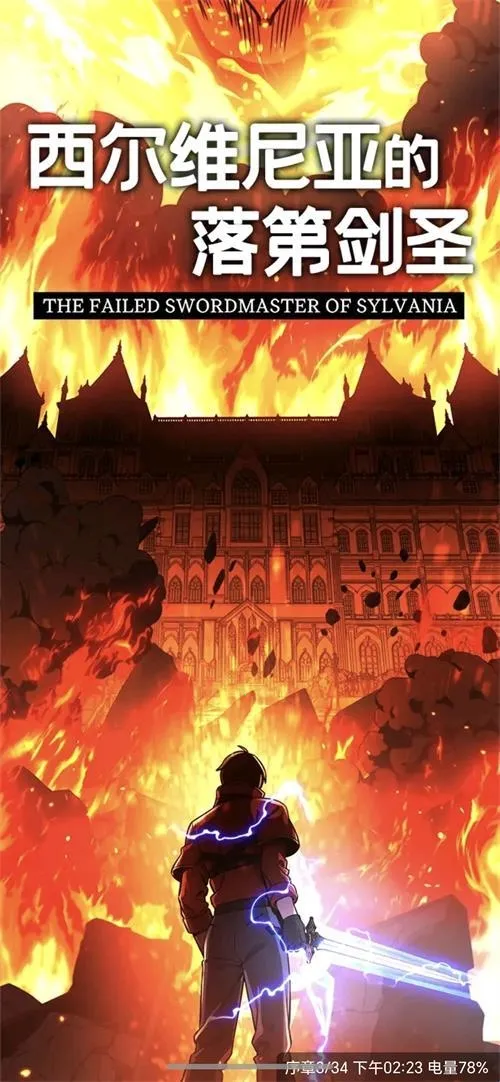 星漫辰漫画2026下载安装 星漫辰漫画2026下载安装