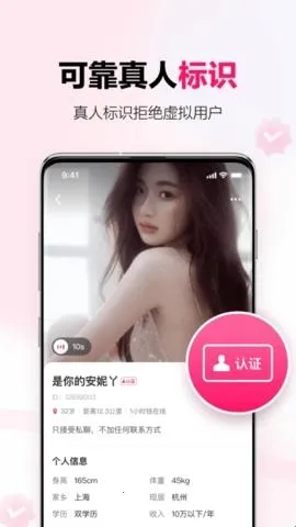 心田开放聊天交友(社交聊天软件) 心田开放聊天交友(社交聊天软件)