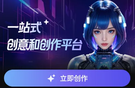 ���ƬAI����2026�ٷ����°汾