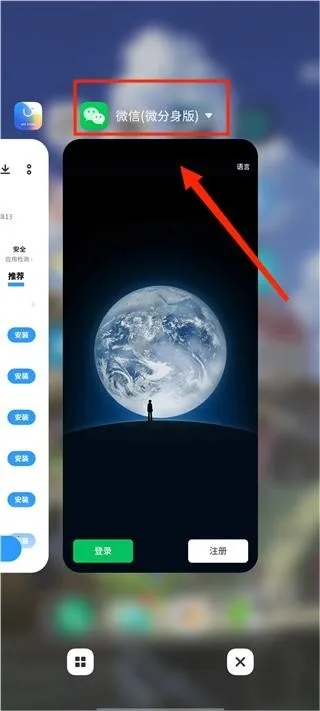 �������(���ζ࿪����)v99.4.1.0 ��׿���ͼ