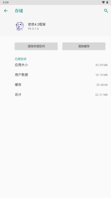 �������(���ζ࿪����)v99.4.1.0 ��׿���ͼ