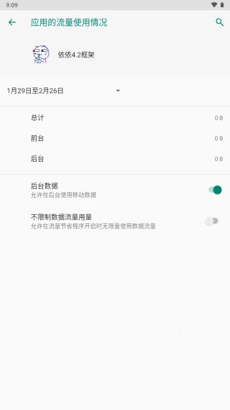 �������(���ζ࿪����)v99.4.1.0 ��׿���ͼ