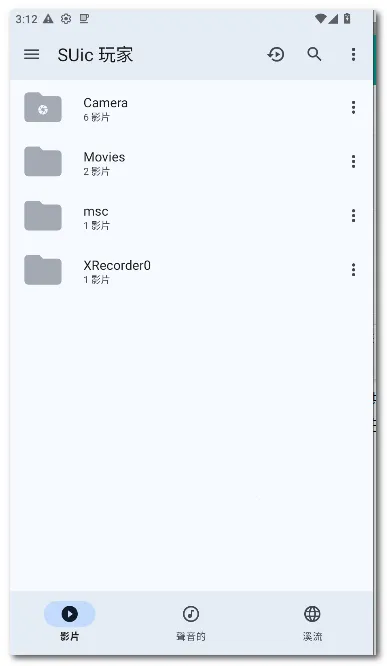 SUic ��Ұ�׿���ֻ���v2.0 SM ��Ѱ��ͼ