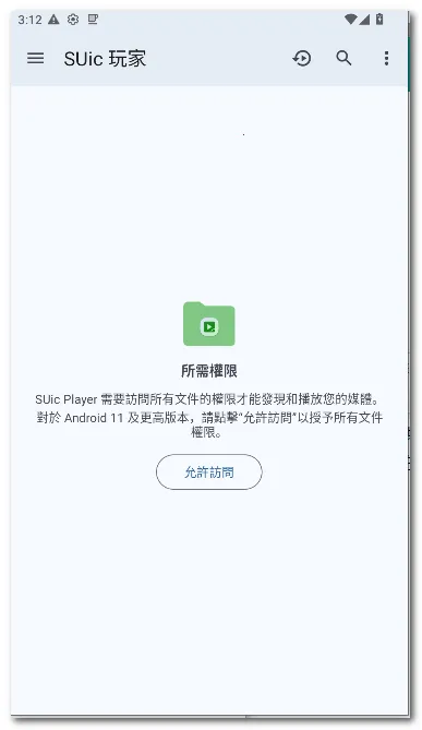 SUic ��Ұ�׿���ֻ���v2.0 SM ��Ѱ��ͼ