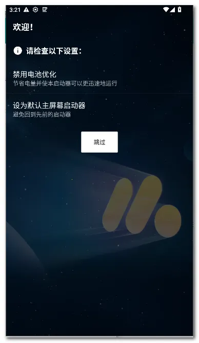 Pie ������(��׿������)v1.24.2 ��Ѱ��ͼ