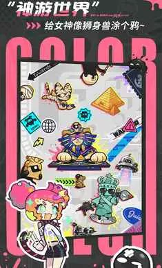 ��Ϳ������-����Ů��Ļ��������ֻ���v2.0.1 ��Ѱ��ͼ