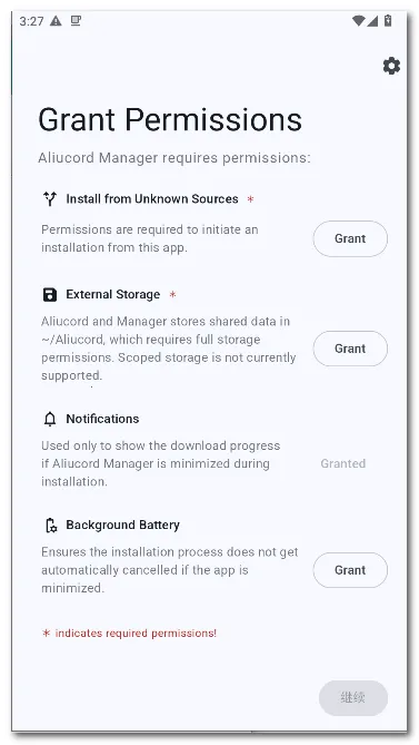 Aliucord �����������ֻ���v1.2.1 �ֻ����ͼ