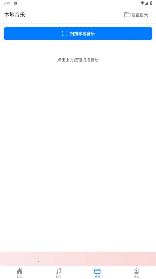 �������ֹٷ����°��������v2.0.9 ��Ѱ��ͼ