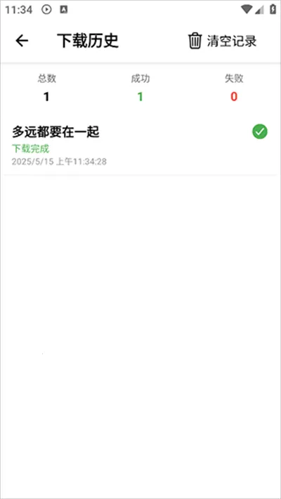 �������ֹٷ����°��������