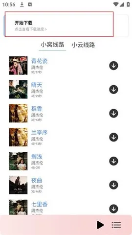 �������ֹٷ����°��������v2.0.9 ��Ѱ��ͼ