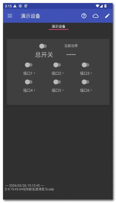 zControl���ܿ���(�����豸��������)v1.12.3 �ٷ������ͼ