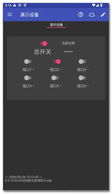 zControl���ܿ���(�����豸��������)v1.12.3 �ٷ������ͼ