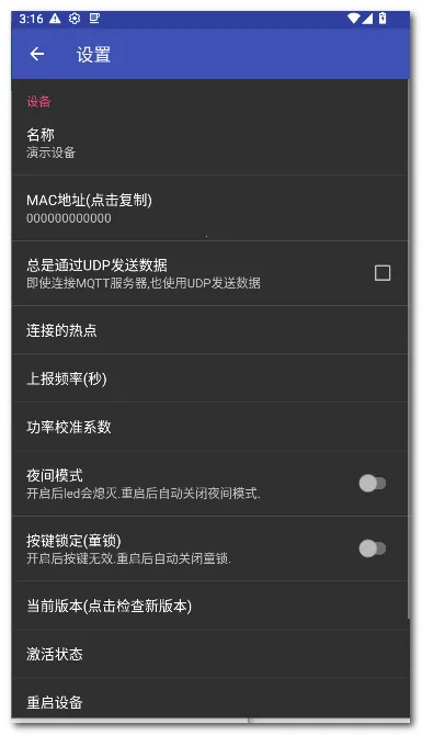 zControl���ܿ���(�����豸��������)v1.12.3 �ٷ������ͼ