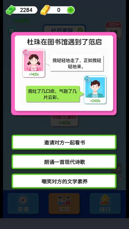 ֽ�����������ƽ������v1.0.5.2 ��Ѱ��ͼ