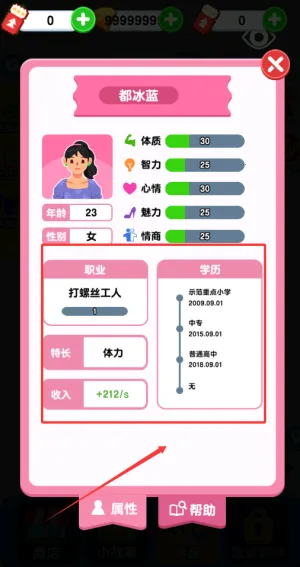 纸牌人生免广告破解版下载 纸牌人生免广告破解版下载