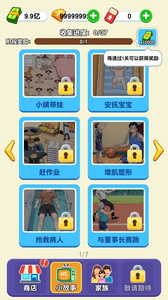 ֽ�����������ƽ������v1.0.5.2 ��Ѱ��ͼ