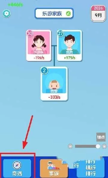 ֽ�����������ƽ������v1.0.5.2 ��Ѱ��ͼ