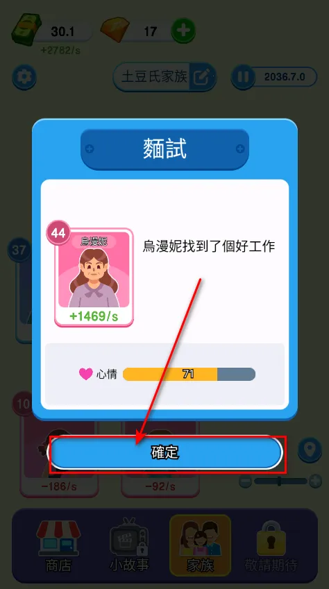 纸牌人生免广告破解版下载 纸牌人生免广告破解版下载