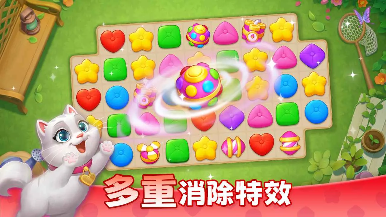 ��ׯ԰�ƽ����������v1.197.0 ��׿���ͼ