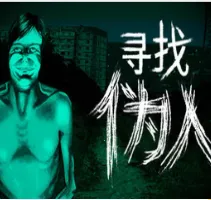 Ѱ��α���ﻯ��v1.0.1 ��Ѱ�