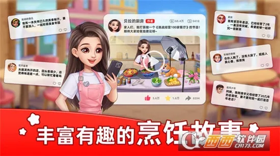 �ǳ���⿼��ƽ�����޽����ʯv1.0.67 ��Ѱ��ͼ